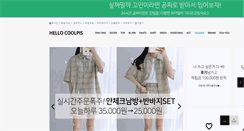 Desktop Screenshot of coolpis.co.kr